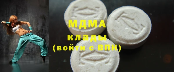 MDMA Гусиноозёрск